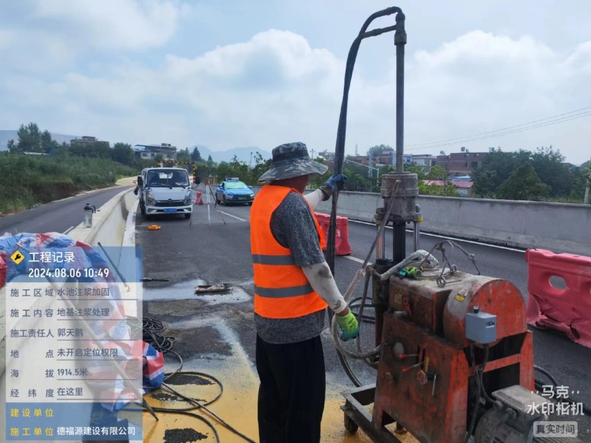 闵行地基沉降注浆加固材料有哪些