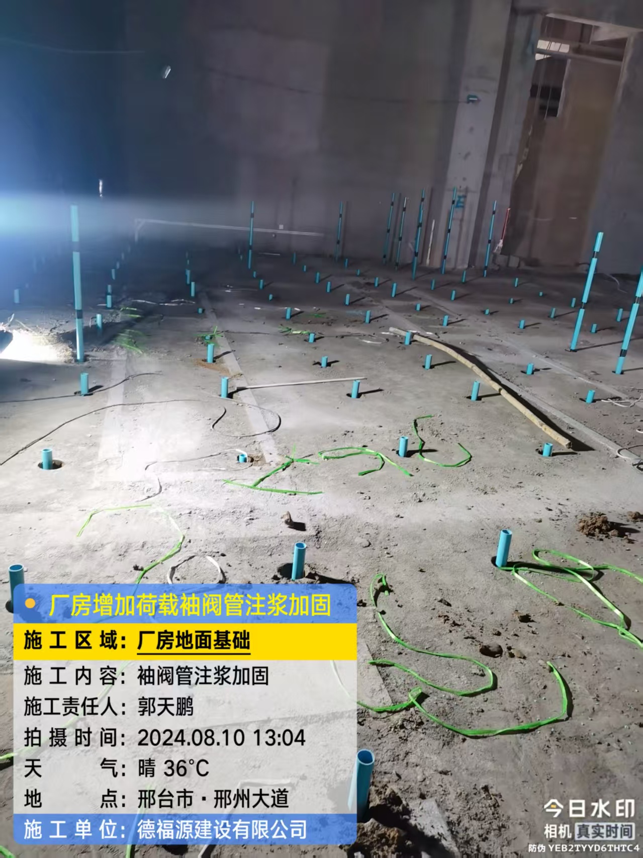 闵行袖阀管注浆施工