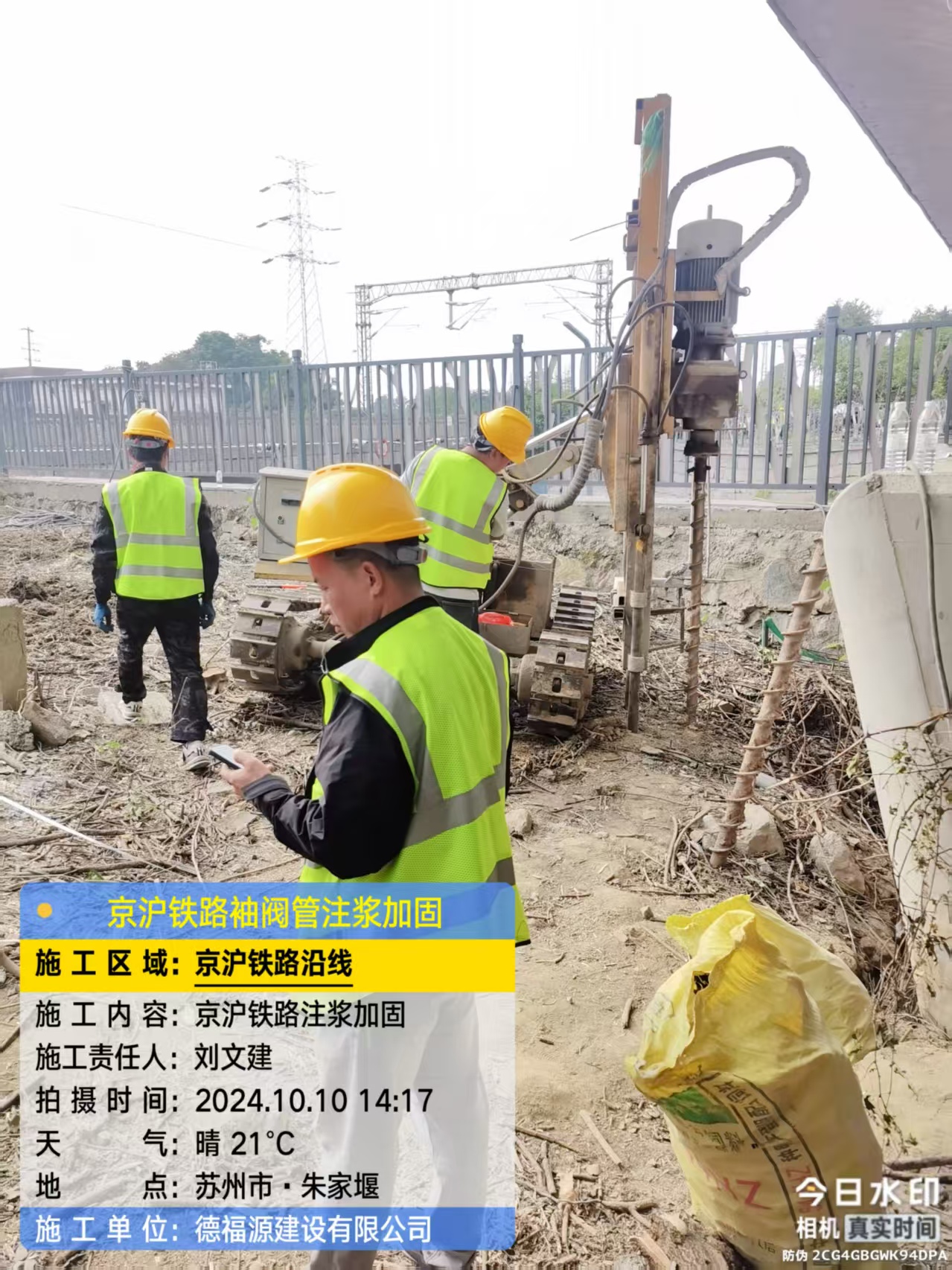 闵行袖阀管注浆工艺