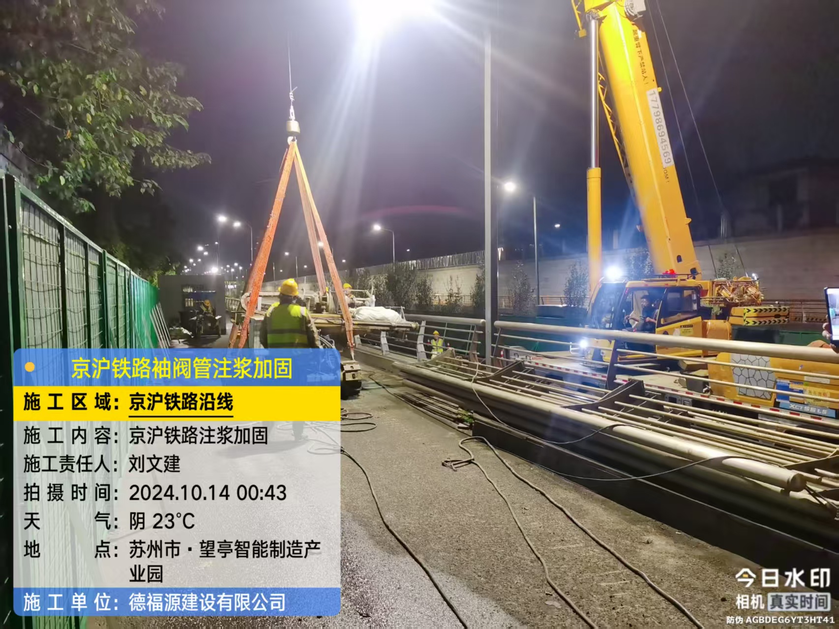 闵行厂房地面沉降加固办法